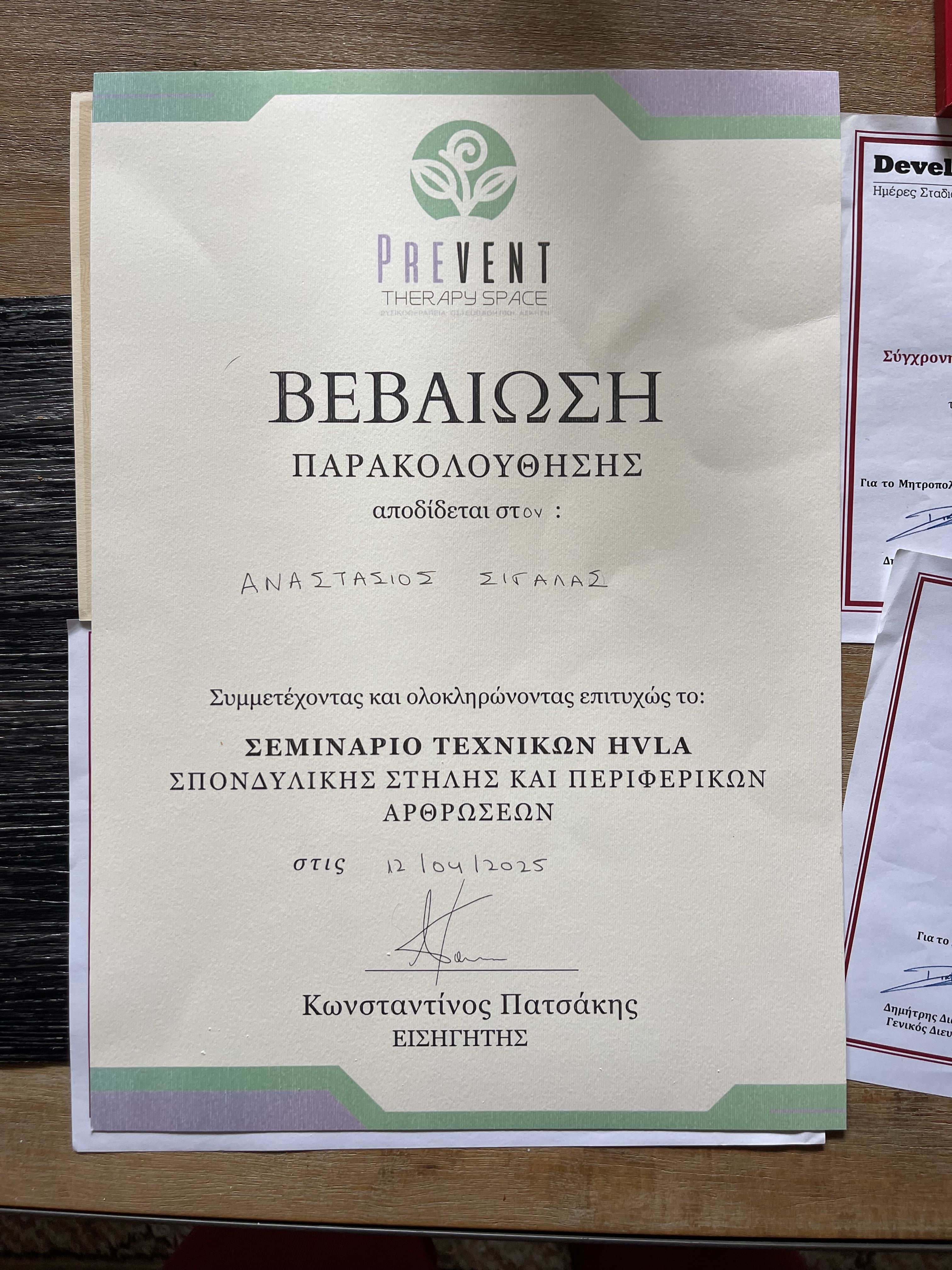 Certificate 1